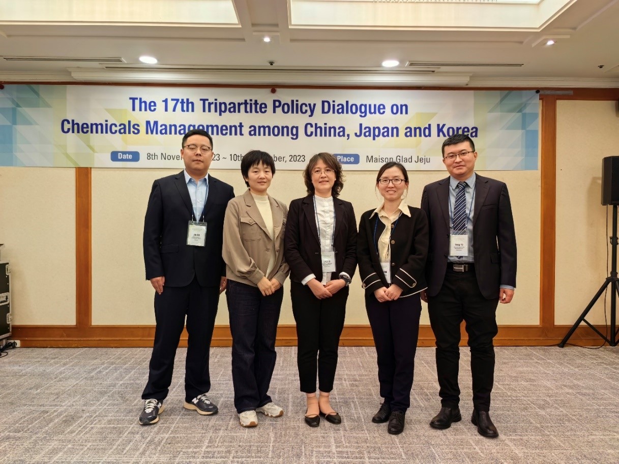 固管中心派员参加第十七届中日韩化学品管理政策对话会 固管中心派员参加第十七届中日韩化学品管理政策对话会